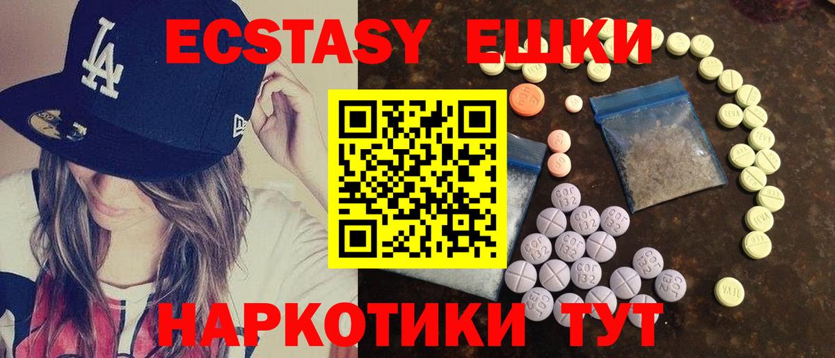 Ecstasy DUBAI Назрань