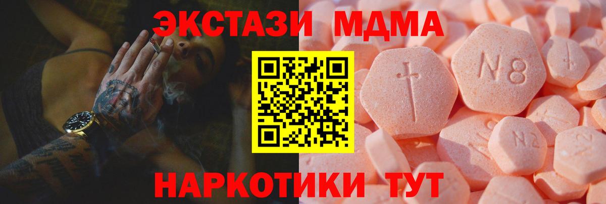 Кокаин  Конопля  Назрань  Вход с VPN  МДМА  Мефедрон  ГАШ  Меф МЯУ МЯУ   Лсд 25 