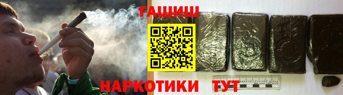 ГАШ Изолятор Назрань