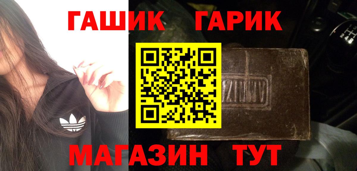 Назрань  Гашиш индика сатива  Вход с VPN  ГАШ убойный 
