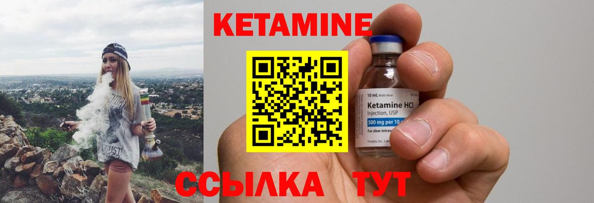 Назрань  Кетамин VHQ  omg сайт  Вход с VPN 