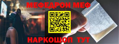 мет Гай