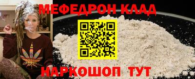 прущий лед Гагарин