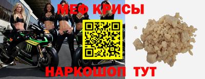 прущий лед Гагарин