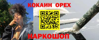 прущий лед Гагарин