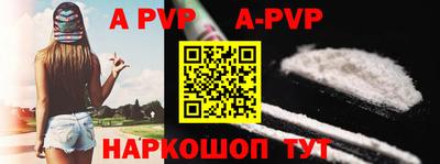 a pvp Гатчина