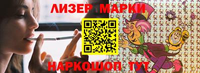 прущий лед Гагарин