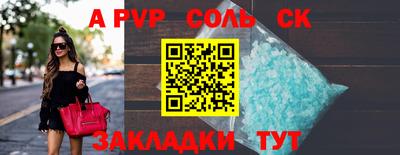 a pvp Гатчина