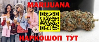прущий лед Гагарин