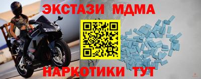 прущий лед Гагарин
