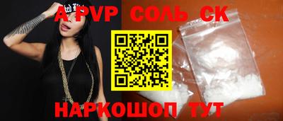 наркотики Чебаркуль