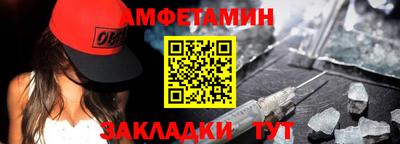 прущий лед Гагарин