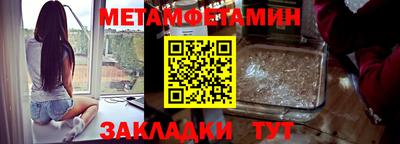 прущий лед Гагарин