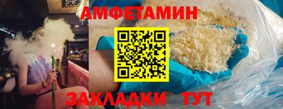 мет Гай