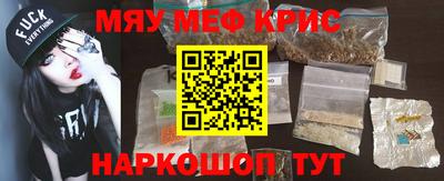 мет Гай