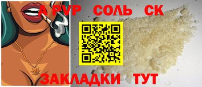прущий лед Гагарин