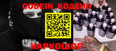 прущий лед Гагарин