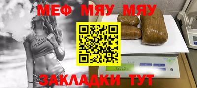 мет Гай