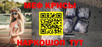 прущий лед Гагарин