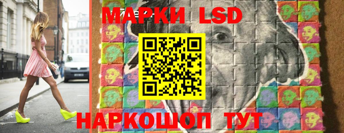 ЛСД экстази кислота  LSD-25 экстази ecstasy  Назрань  Вход с VPN 