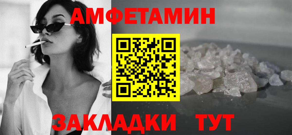 Метамфетамин мет Назрань
