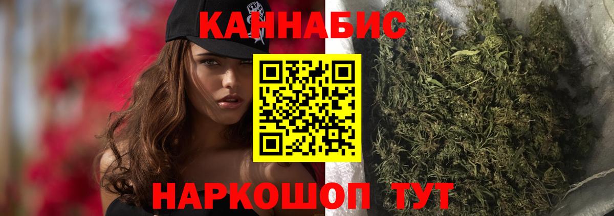 Назрань  Конопля MAZAR  Вход с VPN  МАРИХУАНА тримм  Шишки марихуана THC 21% 